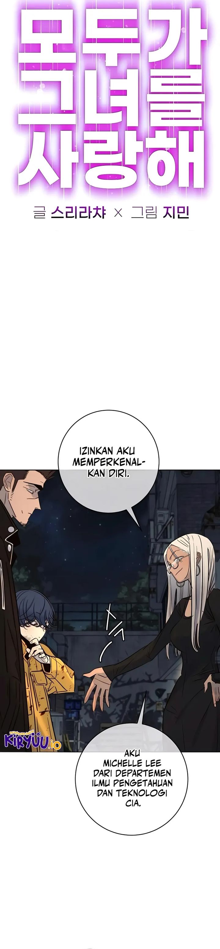 Read Everyone Loves Her ID Manga Online