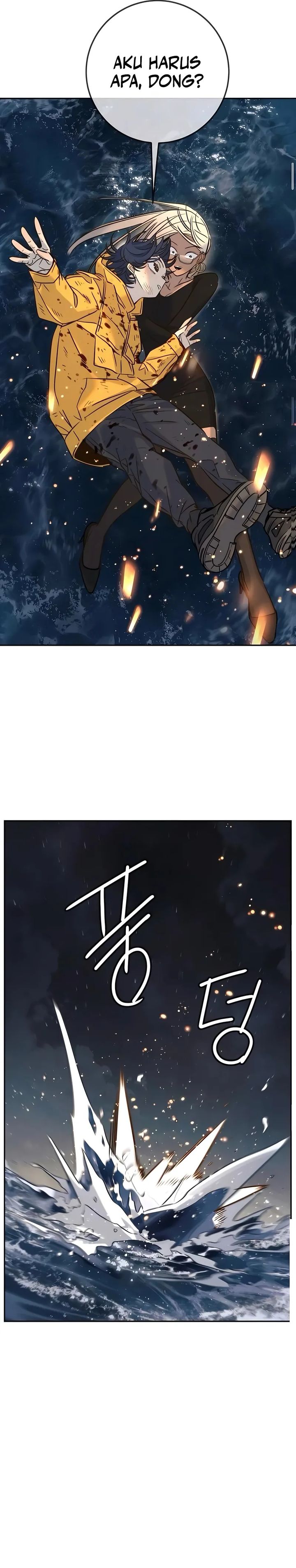 Read Everyone Loves Her ID Manga Online