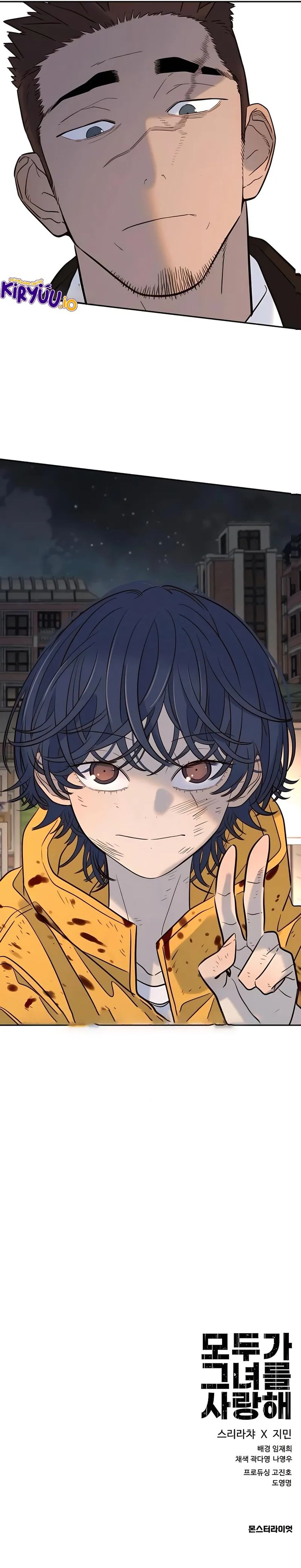 Read Everyone Loves Her ID Manga Online