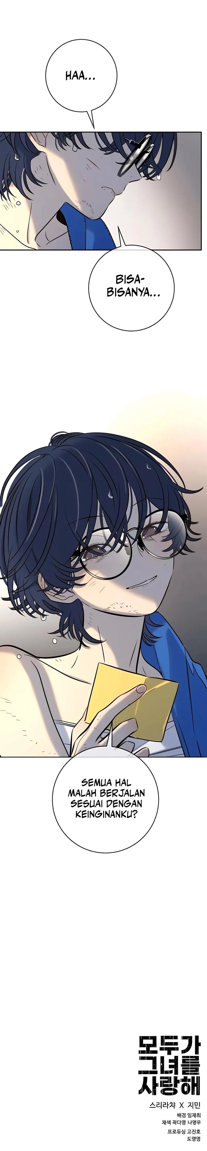 Read Everyone Loves Her ID Manga Online