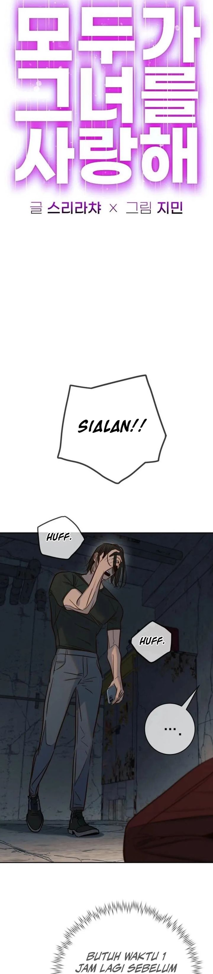 Read Everyone Loves Her ID Manga Online