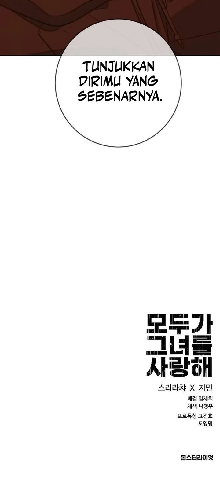 Read Everyone Loves Her ID Manga Online