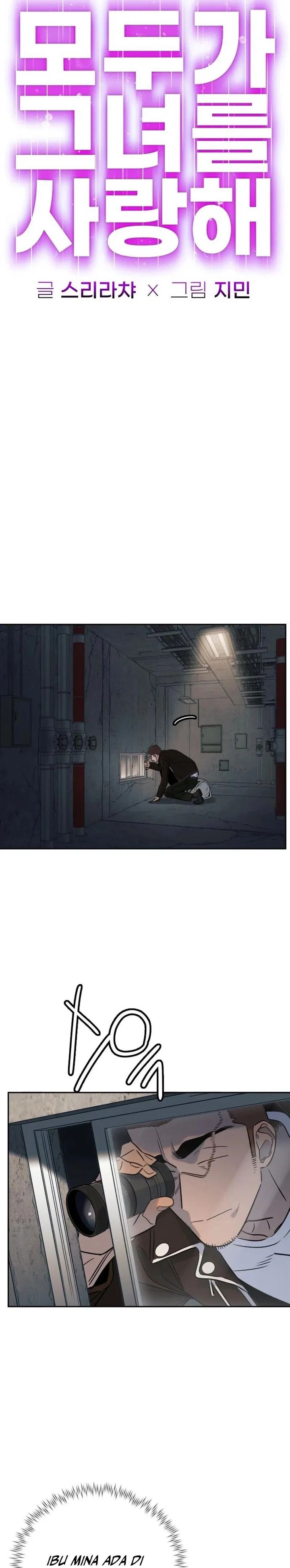 Read Everyone Loves Her ID Manga Online