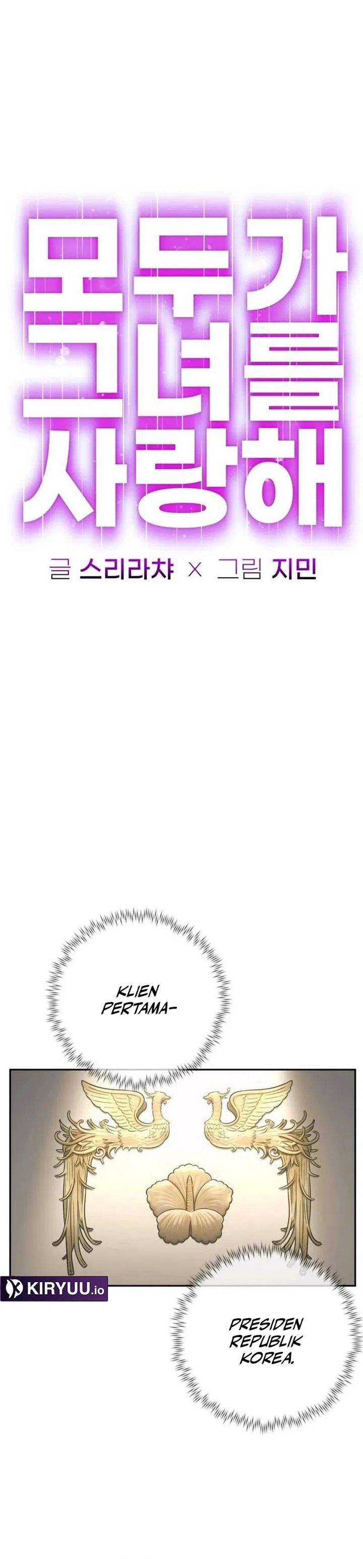 Read Everyone Loves Her ID Manga Online