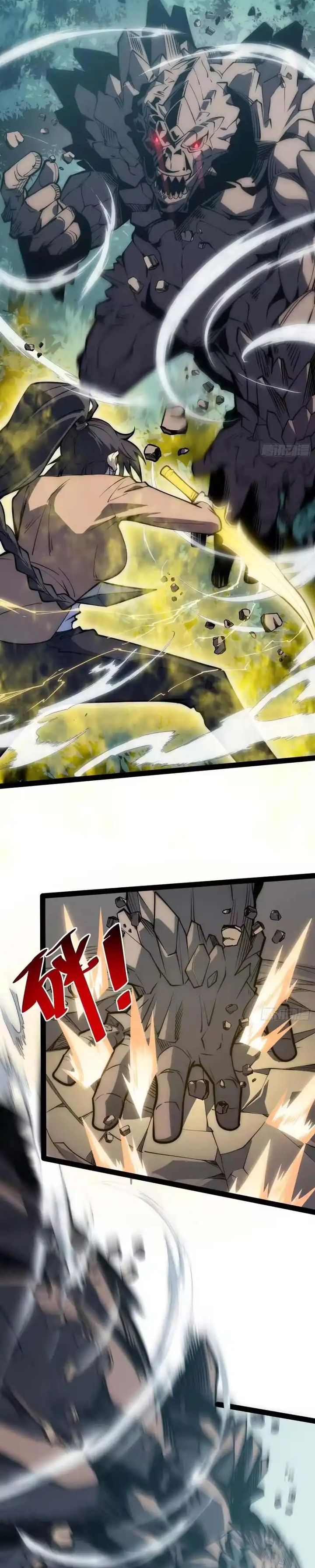 Read Full Time Awakening ID Manga Online