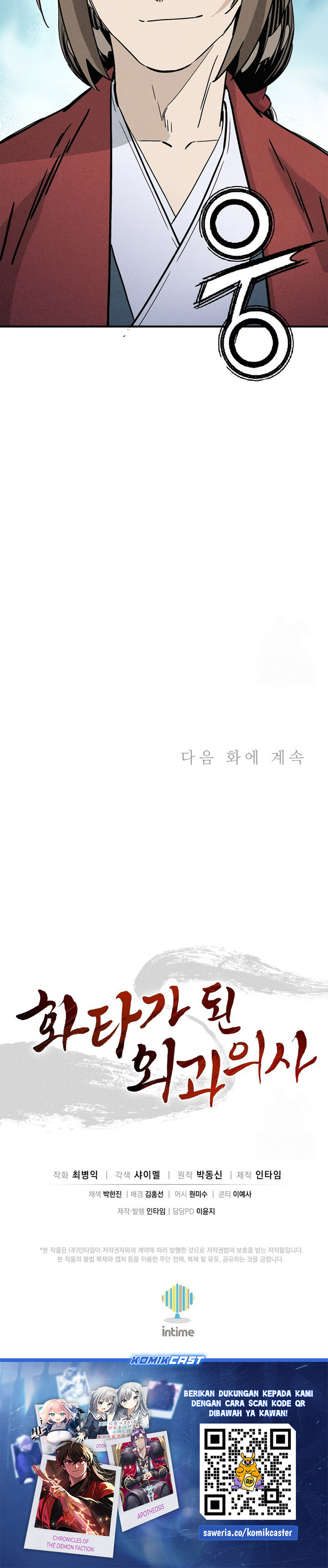 Read I Reincarnated as a Legendary Surgeon Bahasa Indonesia ID Manga Online