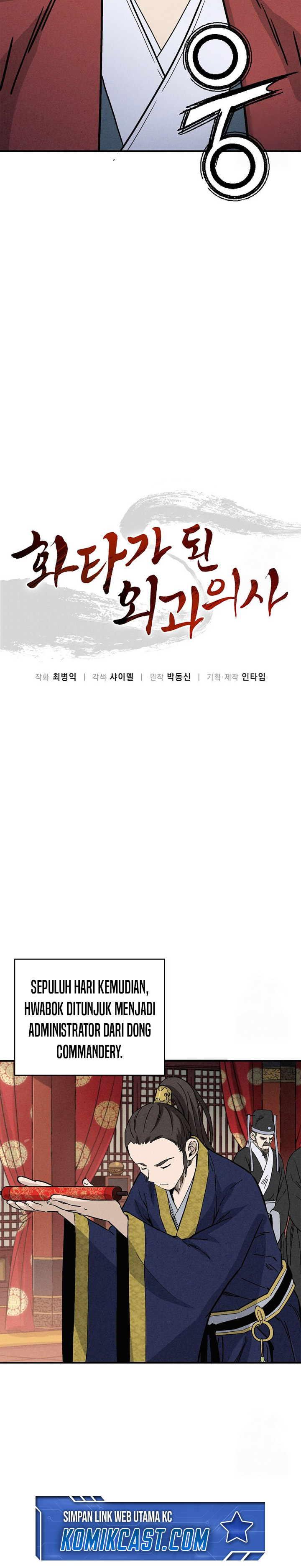 Read I Reincarnated as a Legendary Surgeon Bahasa Indonesia ID Manga Online