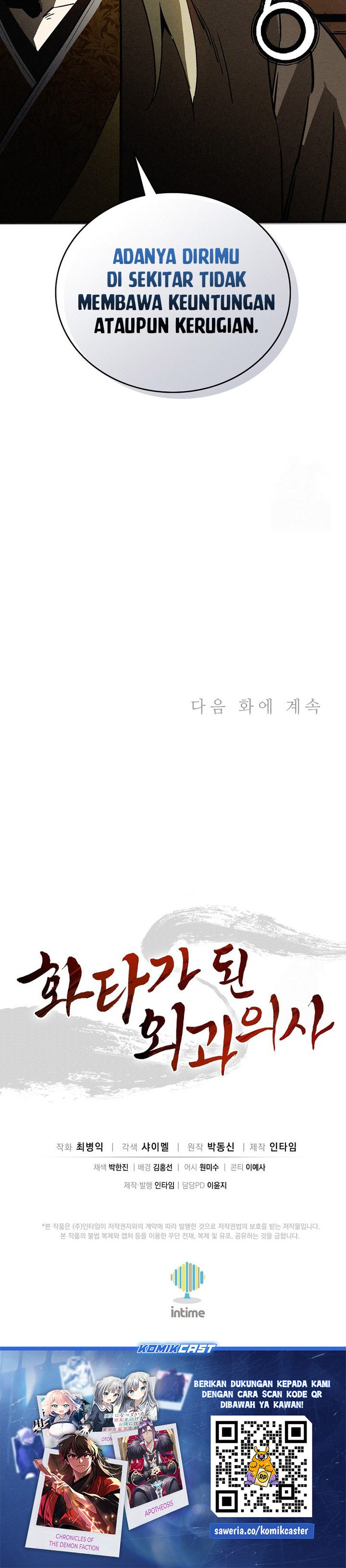 Read I Reincarnated as a Legendary Surgeon Bahasa Indonesia ID Manga Online