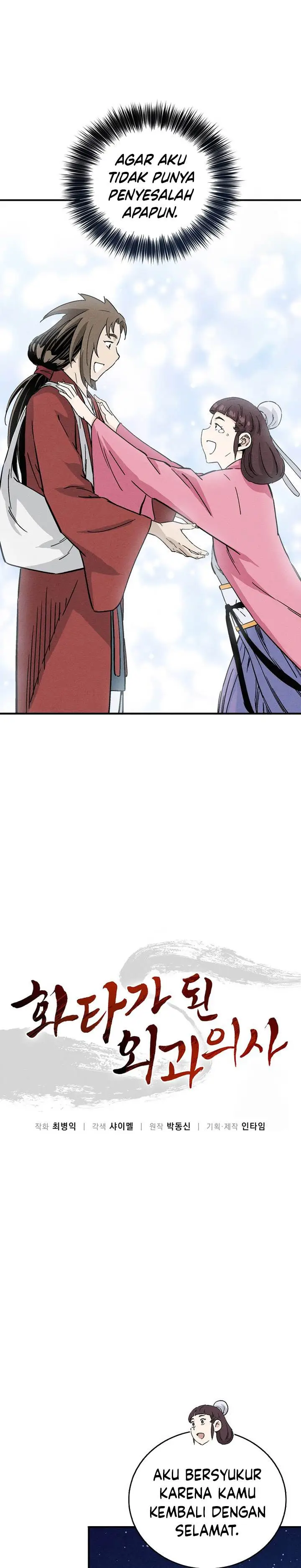 Read I Reincarnated as a Legendary Surgeon Bahasa Indonesia ID Manga Online