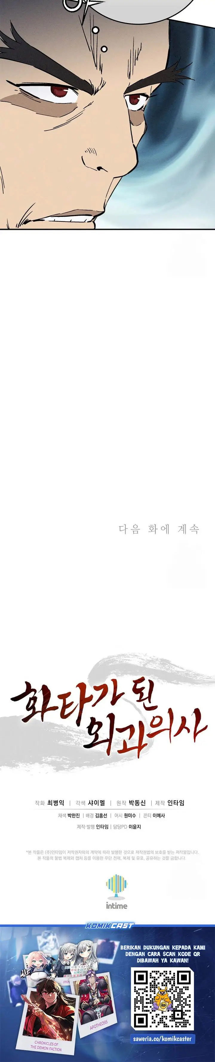 Read I Reincarnated as a Legendary Surgeon Bahasa Indonesia ID Manga Online