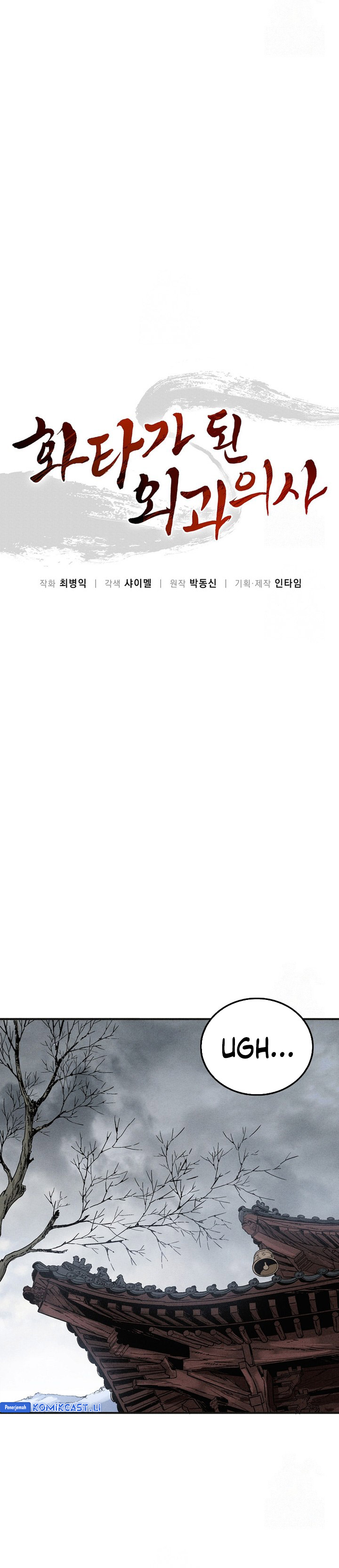 Read I Reincarnated as a Legendary Surgeon Bahasa Indonesia ID Manga Online