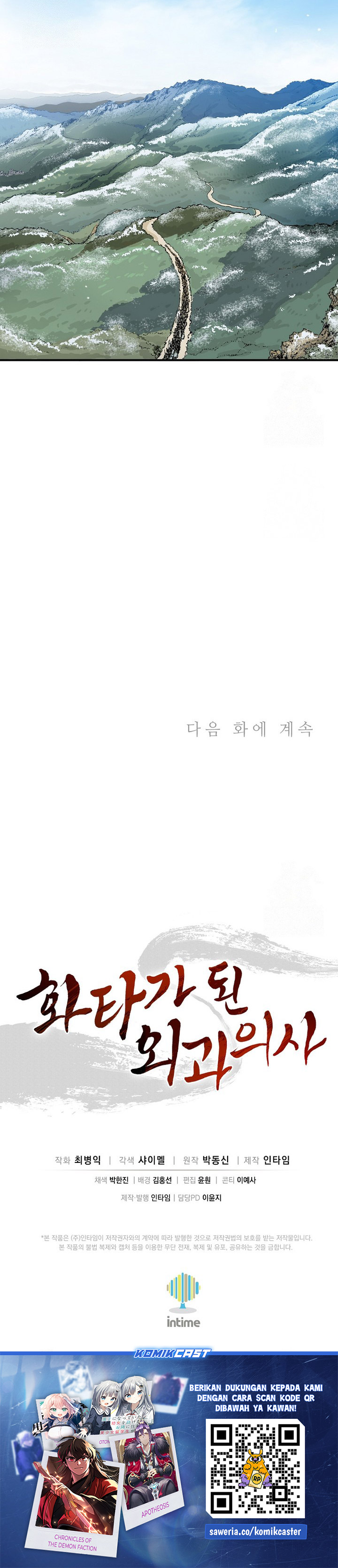 Read I Reincarnated as a Legendary Surgeon Bahasa Indonesia ID Manga Online