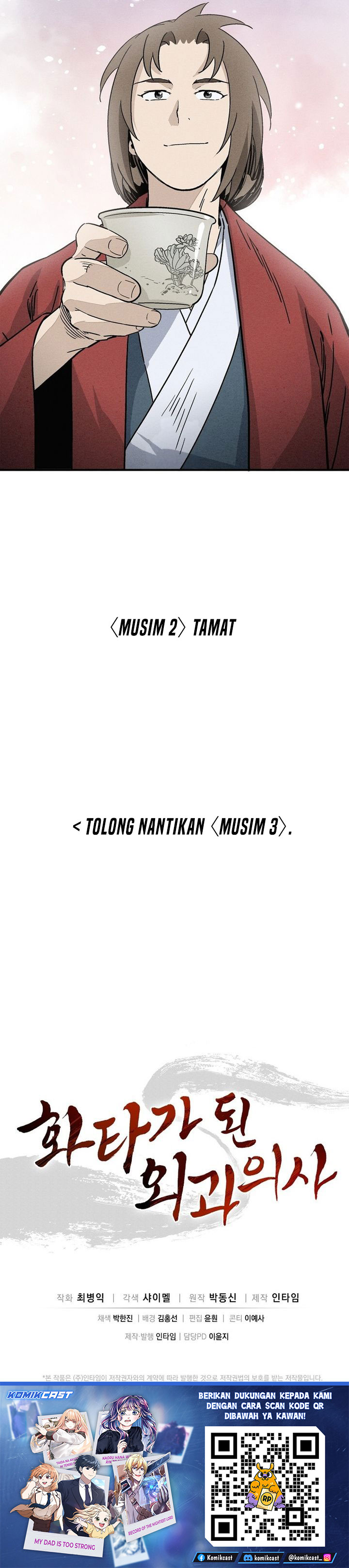 Read I Reincarnated as a Legendary Surgeon Bahasa Indonesia ID Manga Online