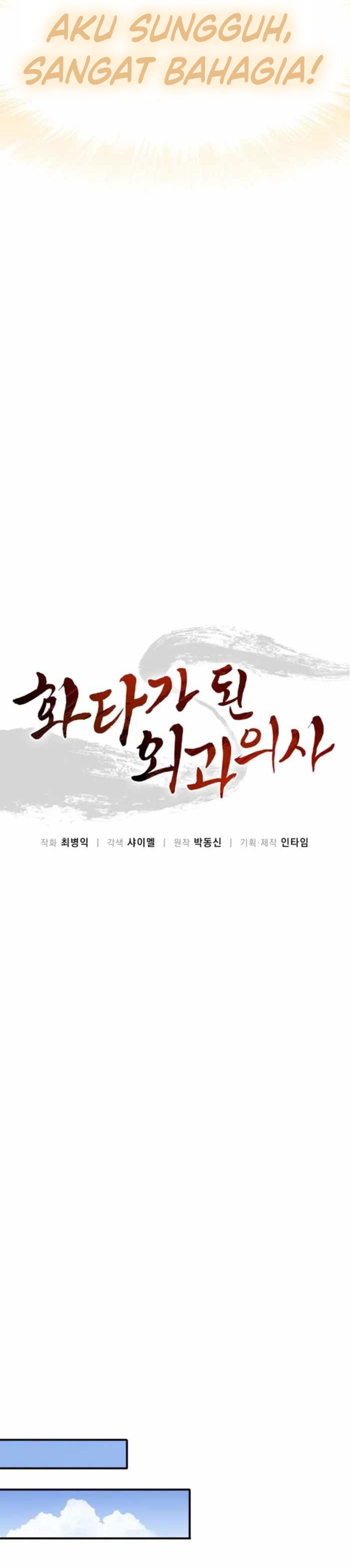 Read I Reincarnated as a Legendary Surgeon Bahasa Indonesia ID Manga Online