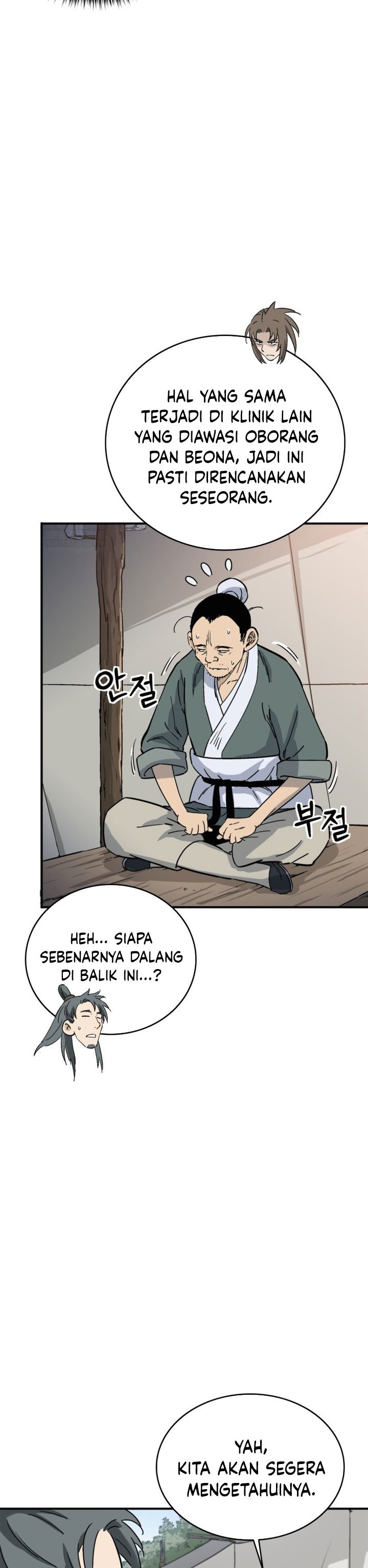 Read I Reincarnated as a Legendary Surgeon Bahasa Indonesia ID Manga Online