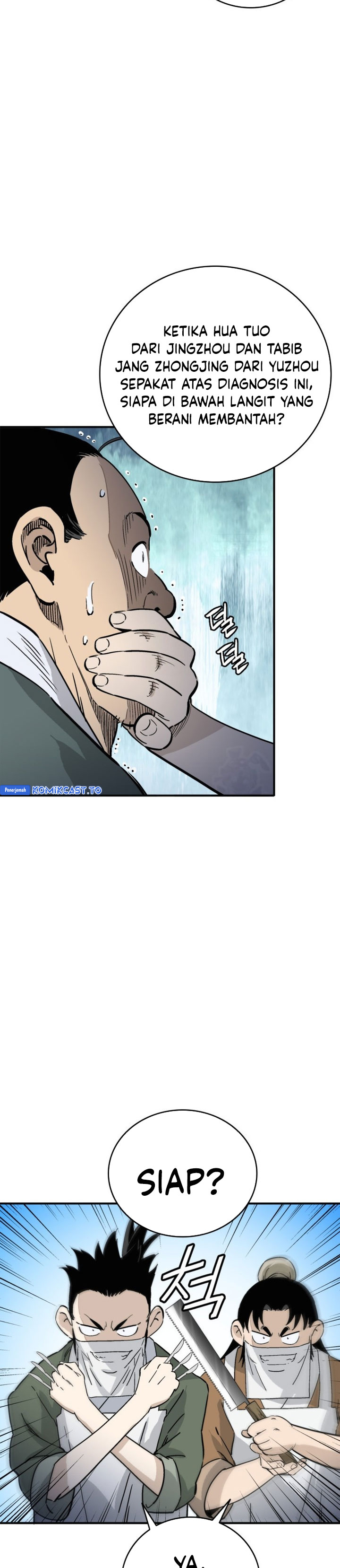 Read I Reincarnated as a Legendary Surgeon Bahasa Indonesia ID Manga Online