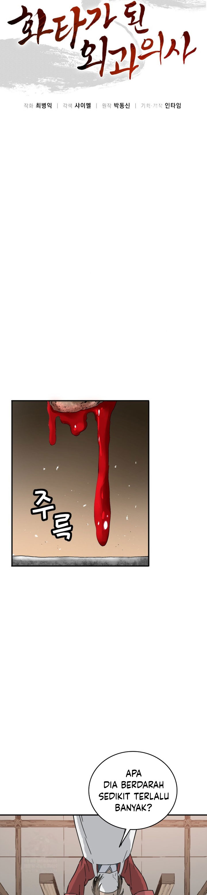 Read I Reincarnated as a Legendary Surgeon Bahasa Indonesia ID Manga Online