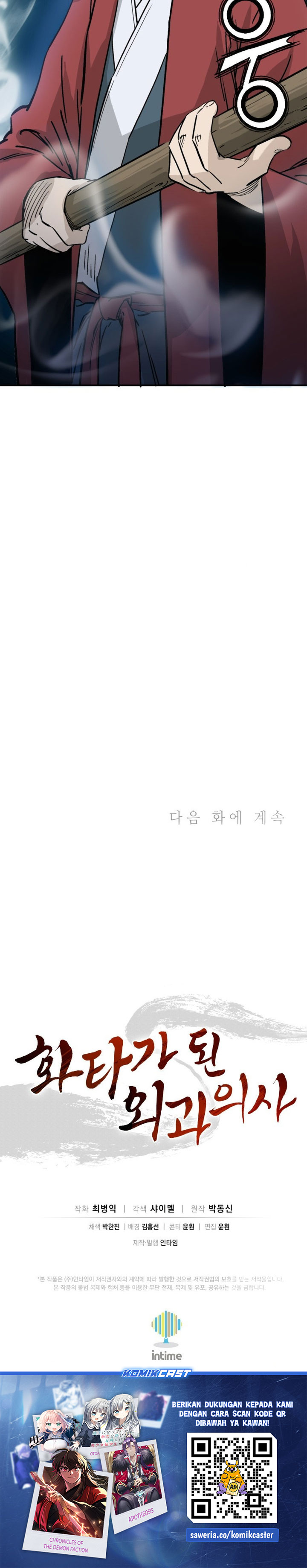 Read I Reincarnated as a Legendary Surgeon Bahasa Indonesia ID Manga Online