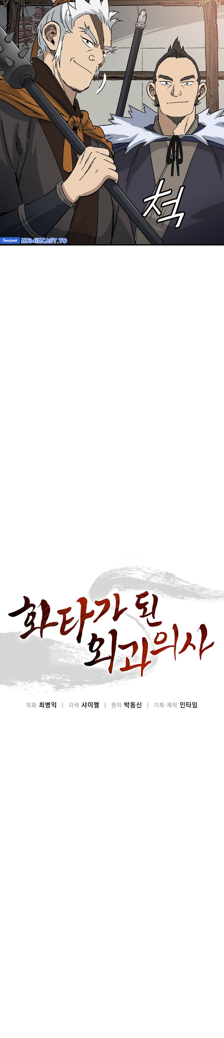 Read I Reincarnated as a Legendary Surgeon Bahasa Indonesia ID Manga Online