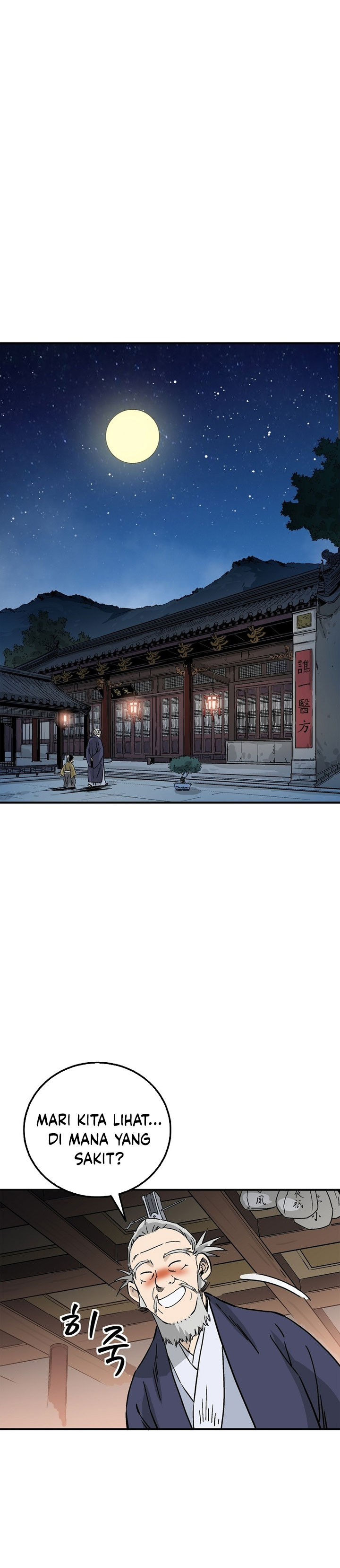 Read I Reincarnated as a Legendary Surgeon Bahasa Indonesia ID Manga Online