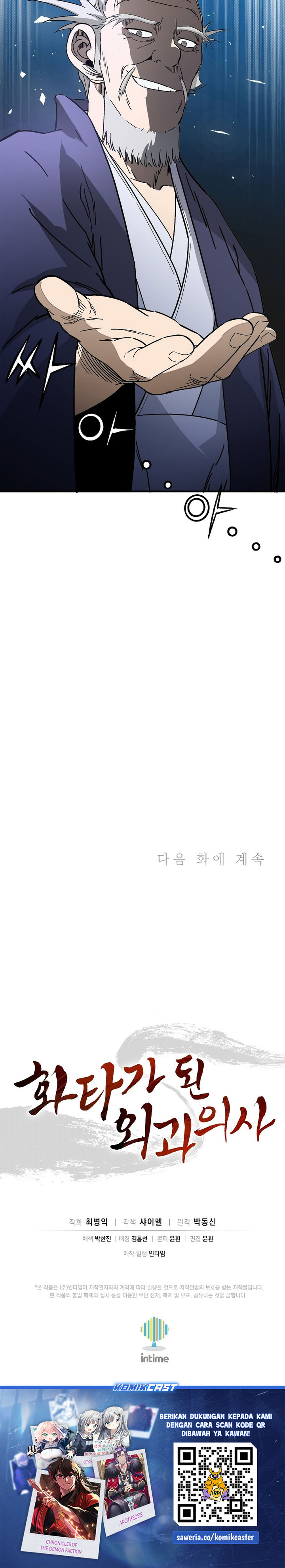 Read I Reincarnated as a Legendary Surgeon Bahasa Indonesia ID Manga Online