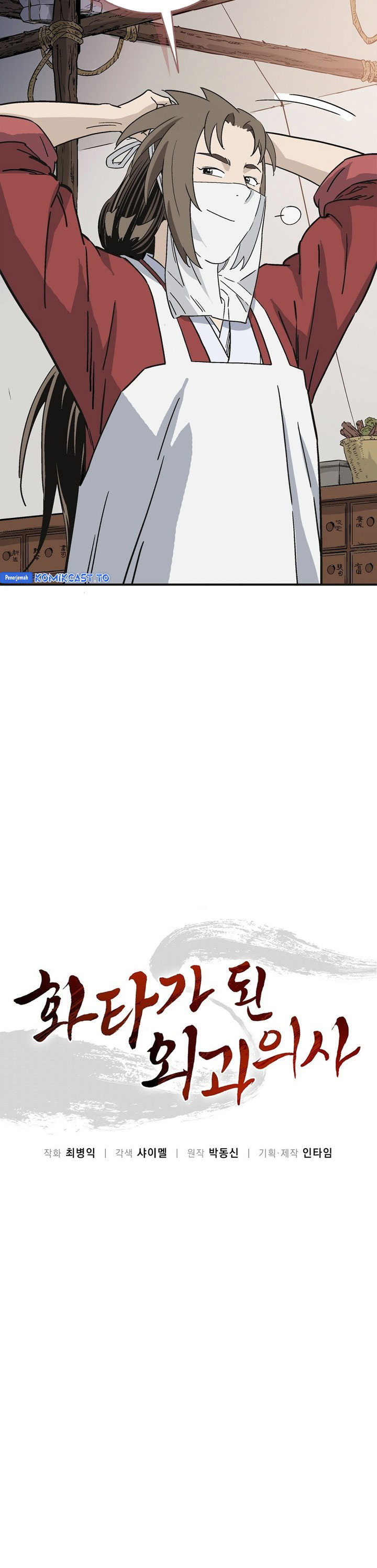 Read I Reincarnated as a Legendary Surgeon Bahasa Indonesia ID Manga Online