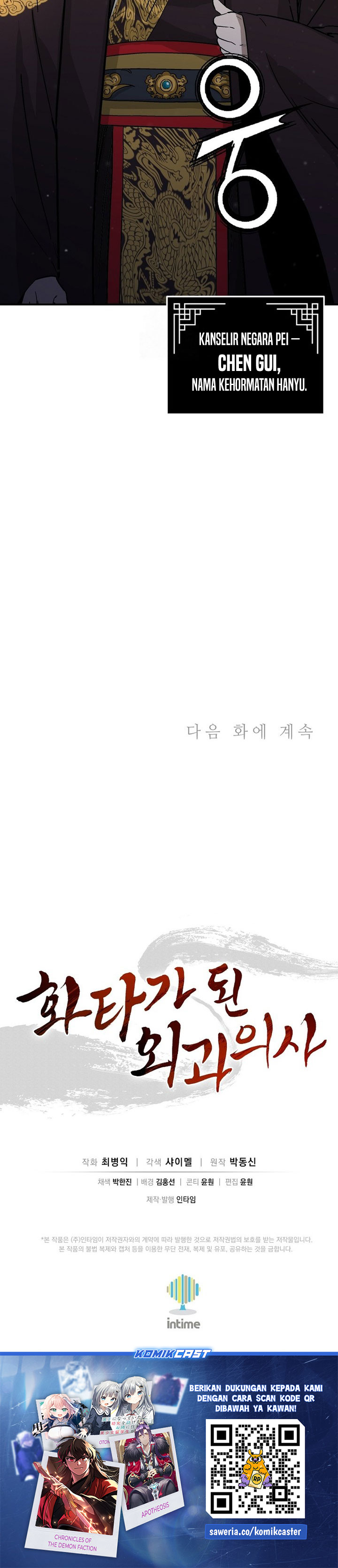 Read I Reincarnated as a Legendary Surgeon Bahasa Indonesia ID Manga Online