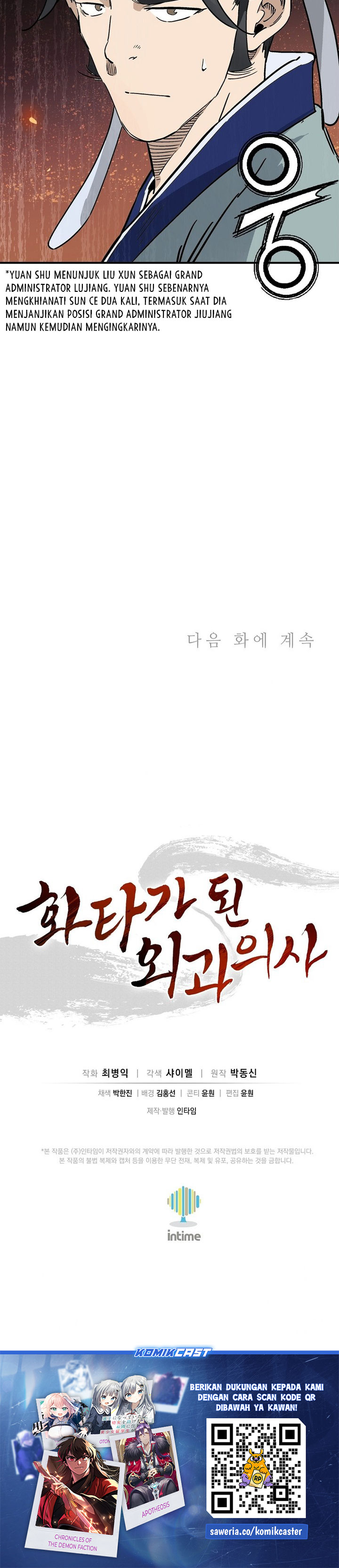 Read I Reincarnated as a Legendary Surgeon Bahasa Indonesia ID Manga Online