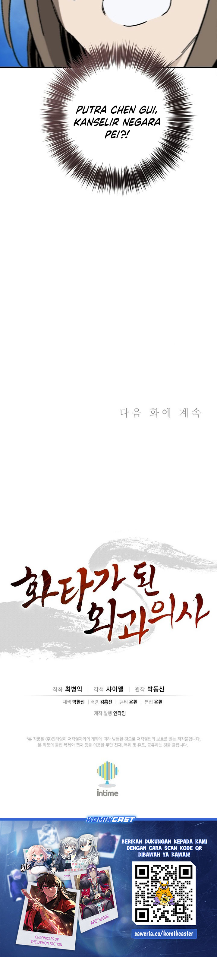 Read I Reincarnated as a Legendary Surgeon Bahasa Indonesia ID Manga Online