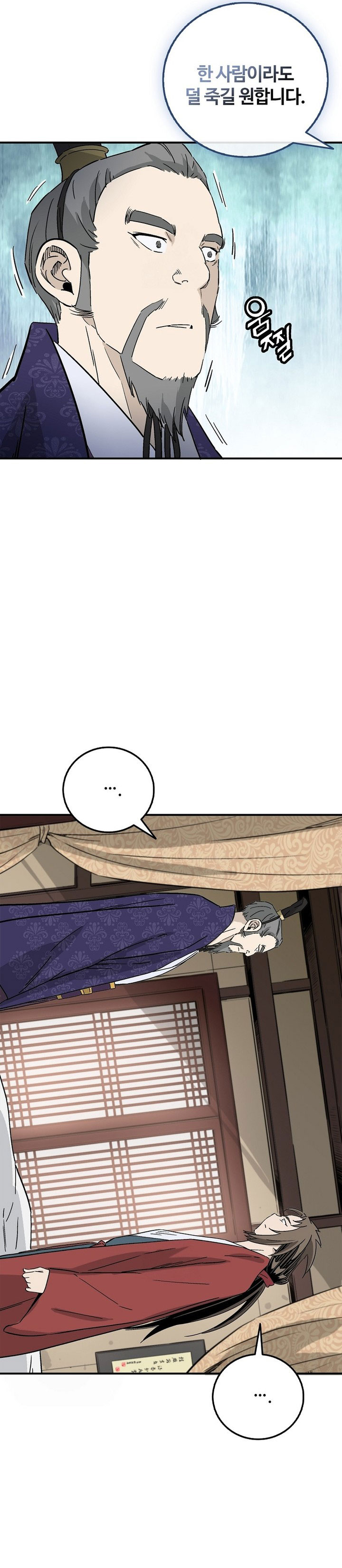 Read I Reincarnated as a Legendary Surgeon Bahasa Indonesia ID Manga Online