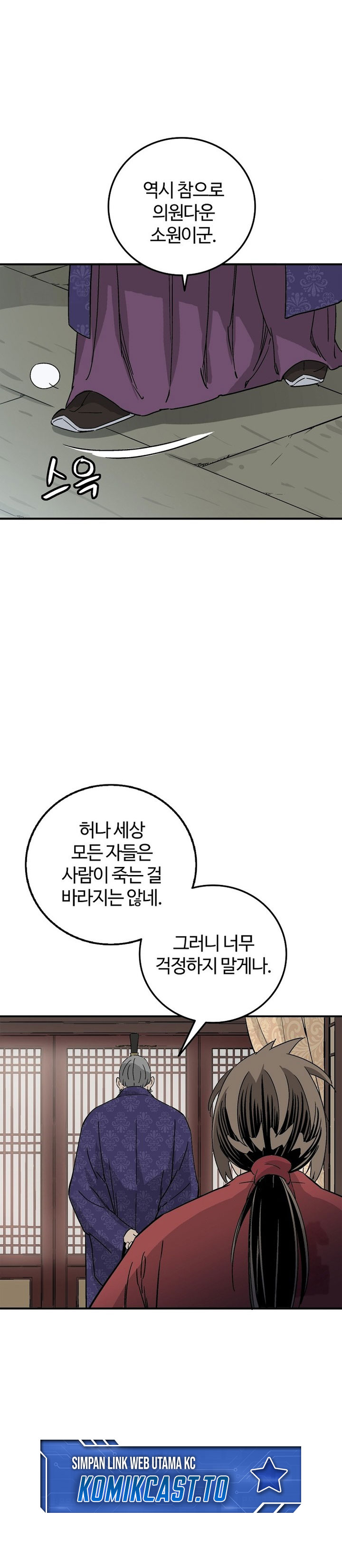 Read I Reincarnated as a Legendary Surgeon Bahasa Indonesia ID Manga Online