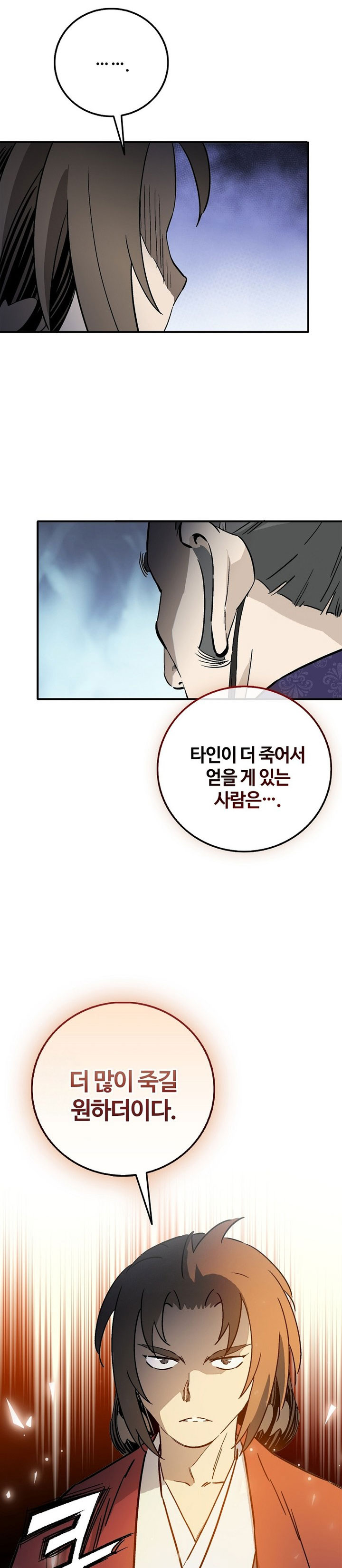 Read I Reincarnated as a Legendary Surgeon Bahasa Indonesia ID Manga Online