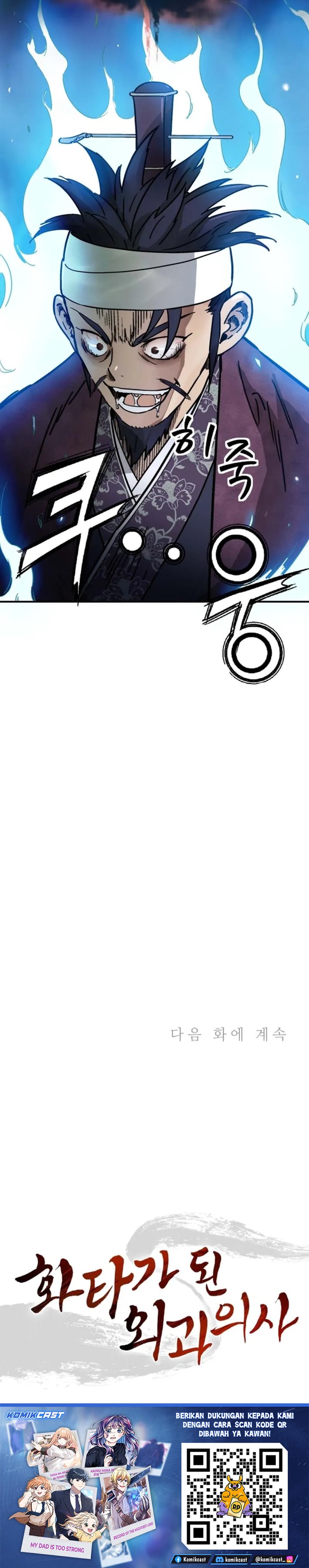 Read I Reincarnated as a Legendary Surgeon Bahasa Indonesia ID Manga Online