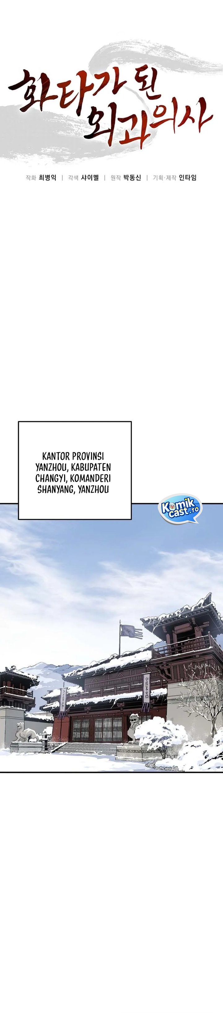 Read I Reincarnated as a Legendary Surgeon Bahasa Indonesia ID Manga Online