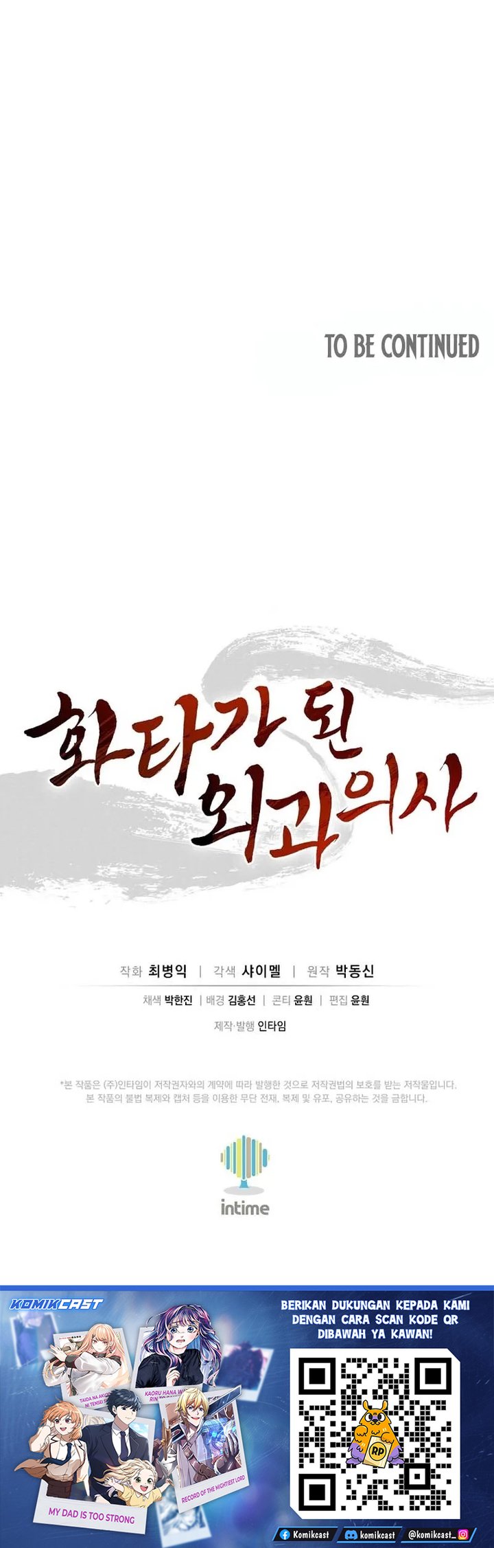 Read I Reincarnated as a Legendary Surgeon Bahasa Indonesia ID Manga Online