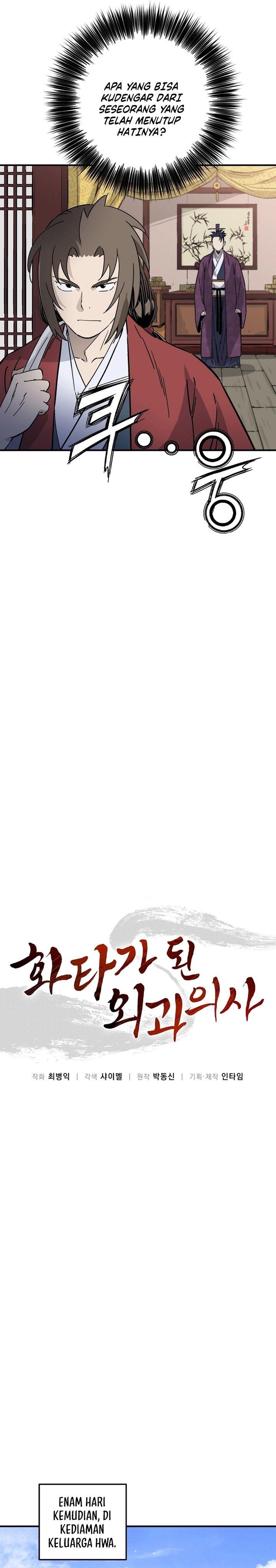 Read I Reincarnated as a Legendary Surgeon Bahasa Indonesia ID Manga Online