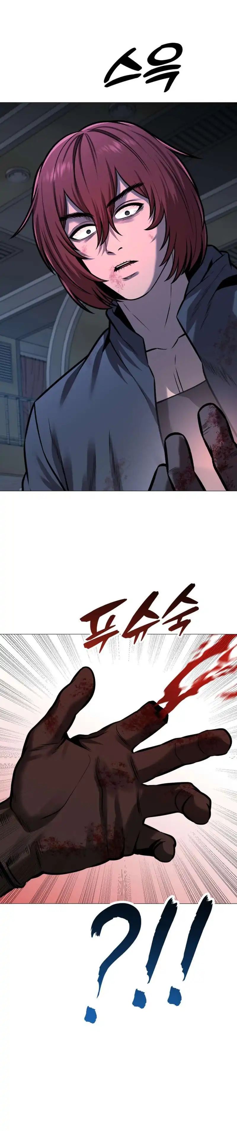 Read John X Killer ID Manga Online