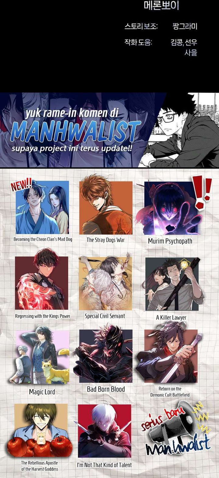 Read John X Killer ID Manga Online