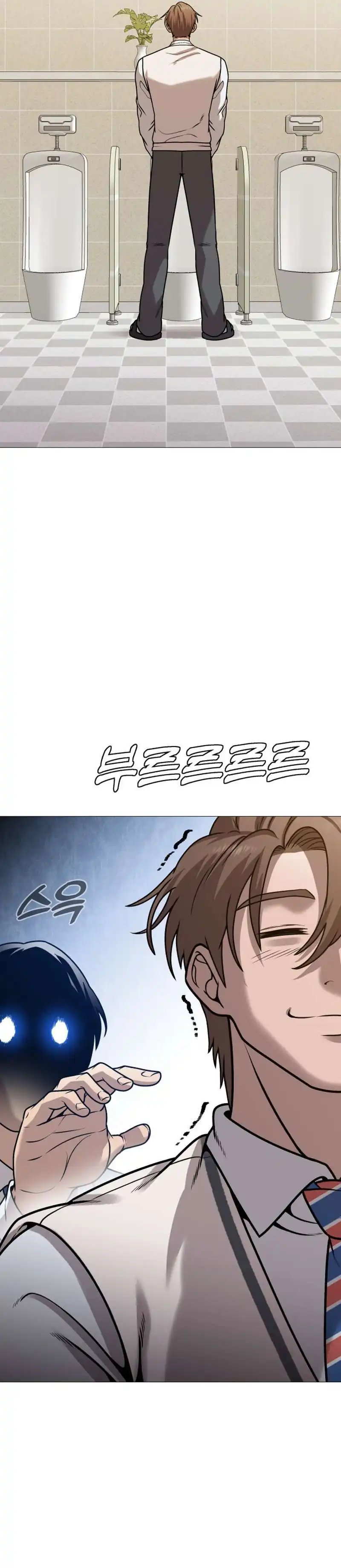 Read John X Killer ID Manga Online