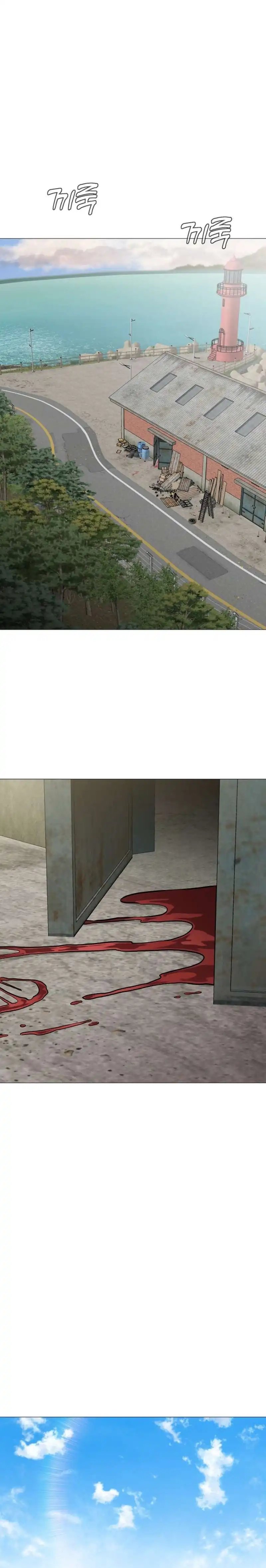 Read John X Killer ID Manga Online