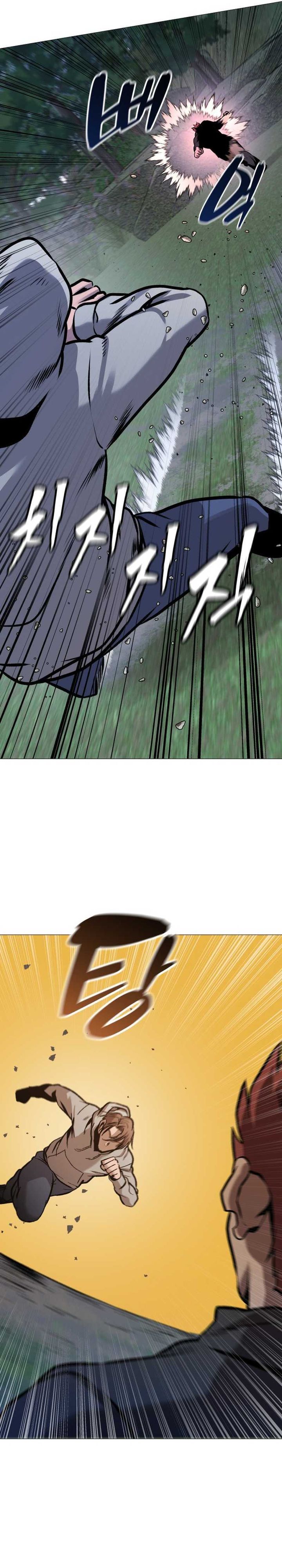 Read John X Killer ID Manga Online