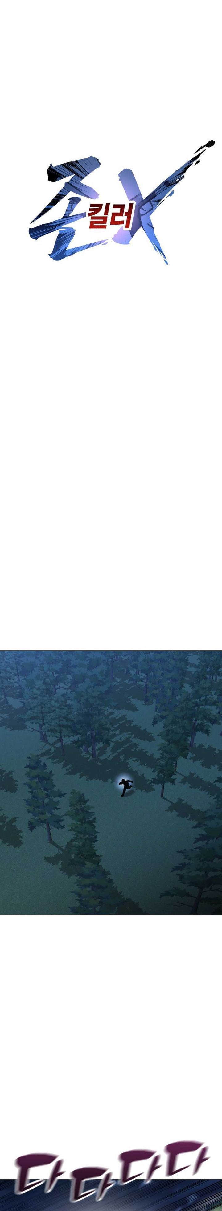 Read John X Killer ID Manga Online