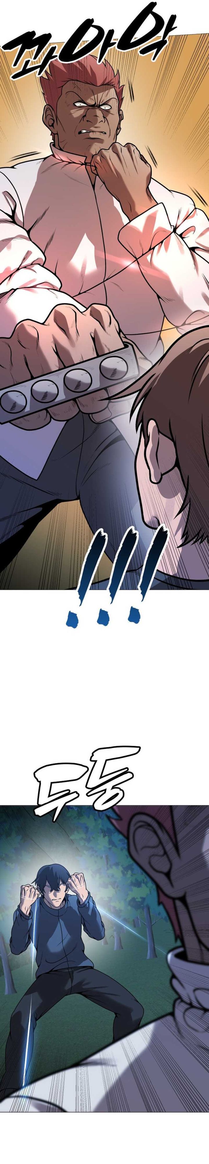 Read John X Killer ID Manga Online