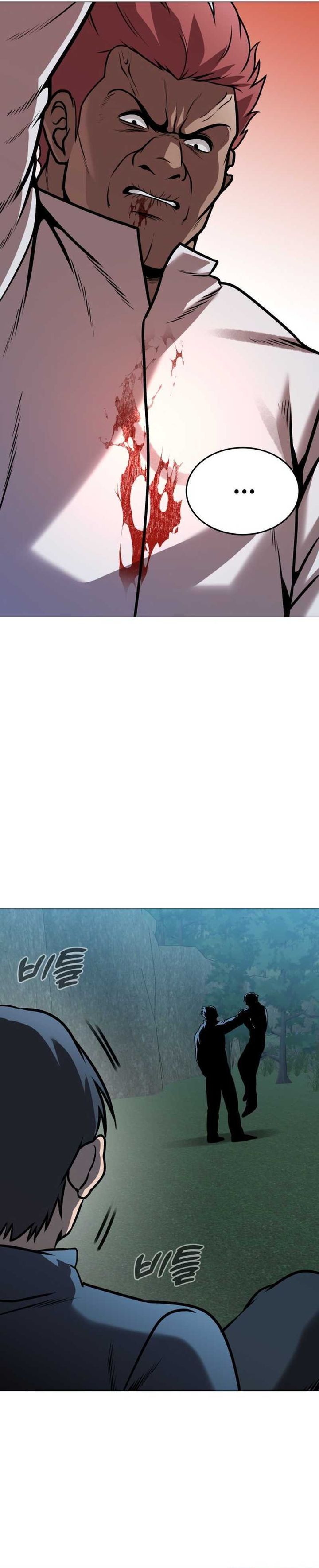 Read John X Killer ID Manga Online