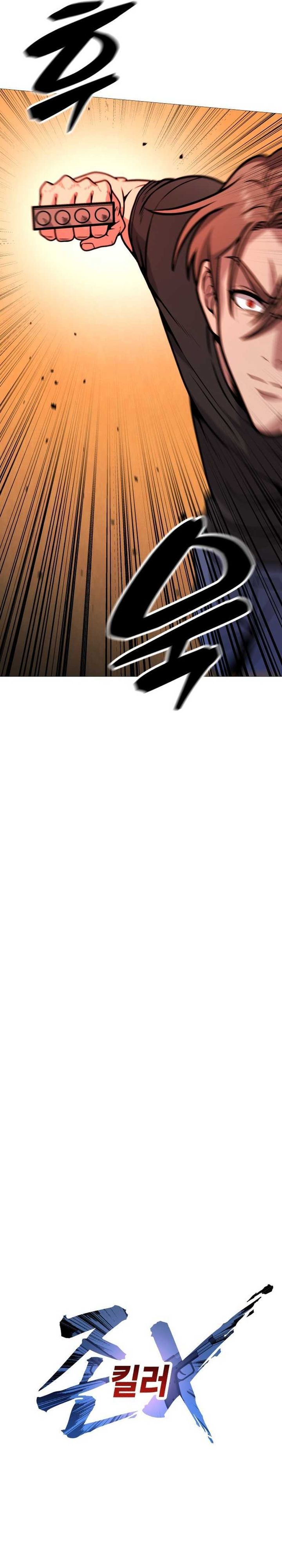 Read John X Killer ID Manga Online