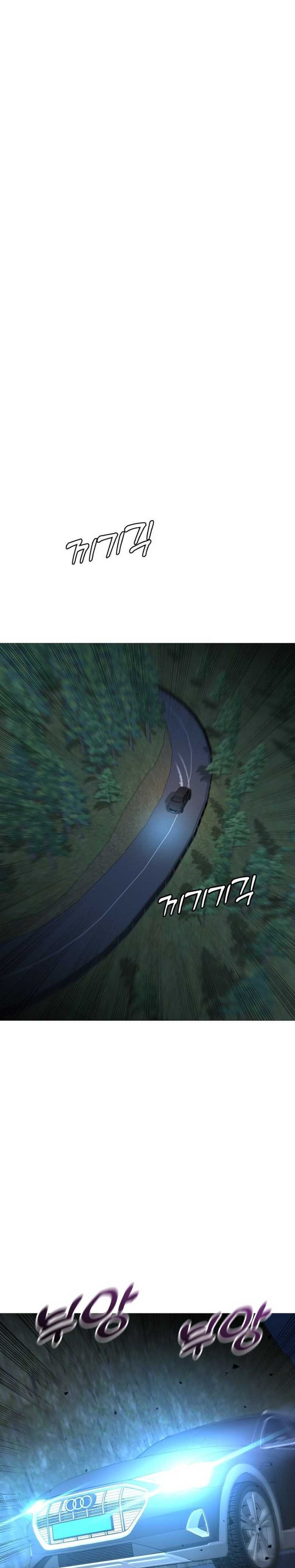 Read John X Killer ID Manga Online