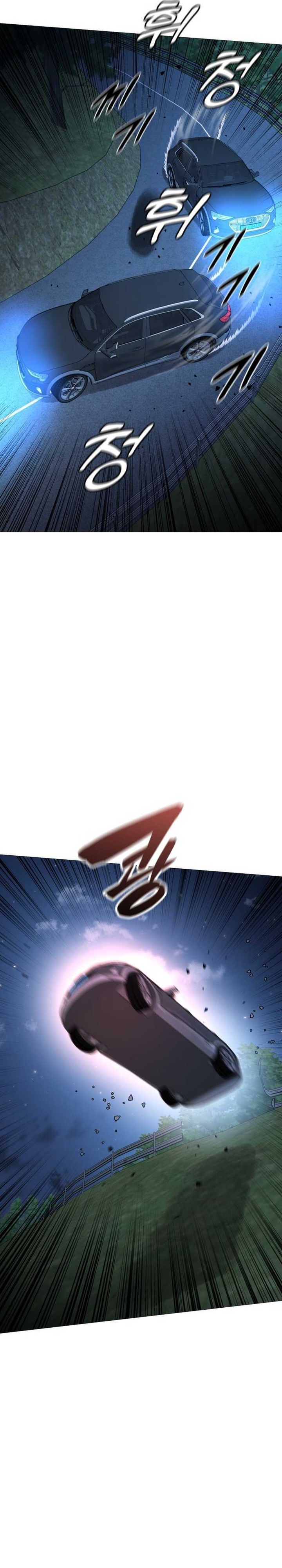 Read John X Killer ID Manga Online