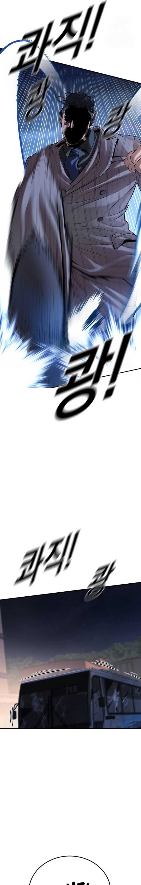 Read Juvenile Offender Bahasa Indonesia ID Manga Online