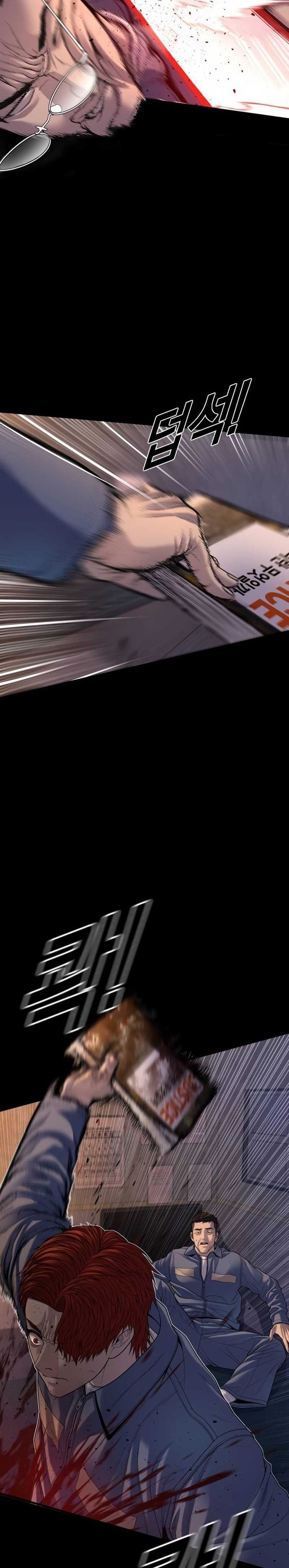 Read Juvenile Offender Bahasa Indonesia ID Manga Online