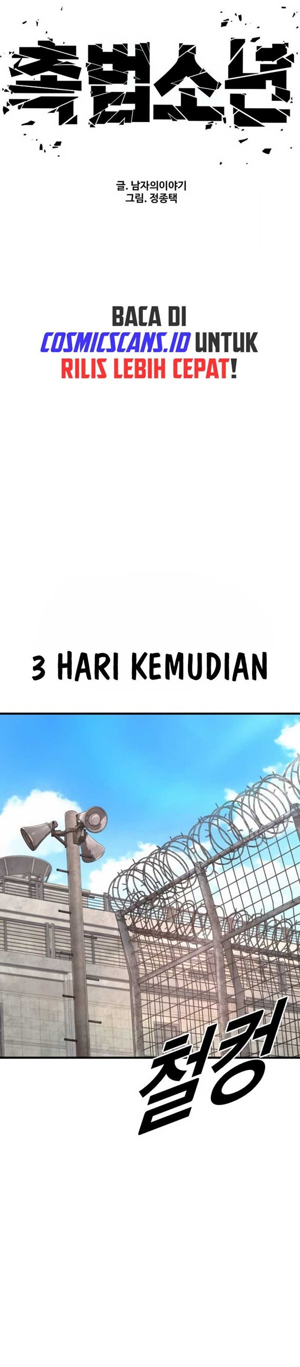 Read Juvenile Offender Bahasa Indonesia ID Manga Online